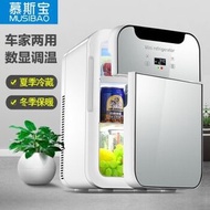 MUSIBAO 20L迷你雙門雪櫃