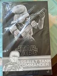 Hot toys Star Wars Tank commander