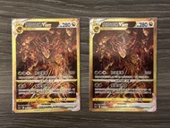 繁中版PTCG S12A 天地萬物 VSTAR Pokemon 散卡