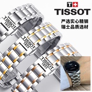 2024 High quality♝✟✖ 蔡-电子1 Tissot watch strap original steel strap 1853 men's and women's stainless steel butterfly buckle Leloc T41/T053 watch chain 19/20