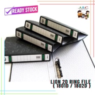 ( READY STOCK ) LION ARCH 2D FILE 2" / 3" RING FILE  ( 1801D / 1802D )