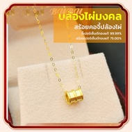 สร้อยคอจี้ัปล้องไผ่ ทองคำแท้ 99.9% (24K) น้ำหนักทอง 3.5 กรัม จำนำได้ จัดส่งฟรี!!!