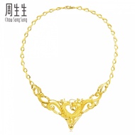 Chow Sang Sang 周生生 999.9 24K Pure Gold Price-by-Weight 58.01g Gold Necklace 36445N