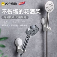 太力花灑支架免打孔支架1個裝