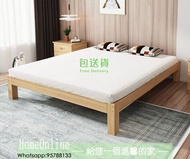 松木實木儲物床 床架 bed  【包送貨 Free Delivery】 抽屜床 儲物床 榻榻米 龍骨床 床褥 床墊 床頭櫃 單人床 雙人床 T-HHO696-YQ