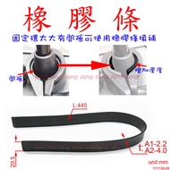 APO~F5-18~Made In Taiwan-Rubber Strip-A Style/Length About 44.5cm/Width 20.5mm/Heat Resistance 110 D