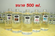 น้ำมันหอมระเหยสำหรับเครื่องพ่นไอน้ำ เครื่องฟอกอากาศ ออยโอโซน Oil Ozone ขนาด 1000 มล. ขวดใหญ่ราคาพิเศ