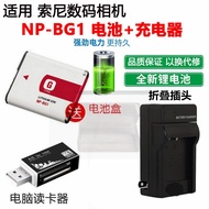 Suitable for Sony DSC H10 H50-H3 H7 H9 W80 W90 Digital Camera NPBG1 Charger+Battery