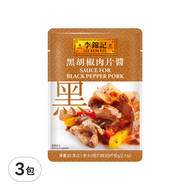 李錦記 黑胡椒肉片醬  60g  3包