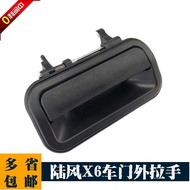 Jiangling Land Style Auto Parts Land Style 04 X6 X9 Outer Door Handle Land Style X6 Points Front Rea