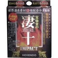 Housendo Housendo Sugoju IMPACT 1-DAY Pack 4片裝