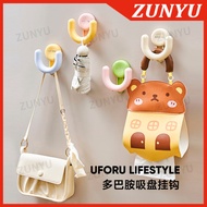 Dopamine multifunctional suction cup hook, no punching, strong wall mounted adhesive hook[543]