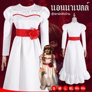 Annabell HW5 Ghost Doll Home ANNABELLE