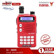 ส่งฟรี! วิทยุสื่อสาร Fujitel FB-580N อุปกรณ์ 1 ชุด 160ช่อง ถูกกฏหมาย มีตรากสทช. พร้อมเสาสไลด์ ไมค์หู