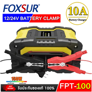 เครื่องชาร์จแบตเตอรี่ และฟื้นฟู FOXSUR รุ่นใหม่ล่าสุดปี2023 รุ่น FPT-100 12V 10A 24V 5A