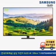 [Free shipping nationwide] Samsung 75-inch QLDE 4K 189cm TV stand type KQ75QA80AFXKR