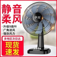 Floor Fan Desktop Large Fan Dormitory Table Fan Silent Household16Electric Fan Office Inch Wind Powe