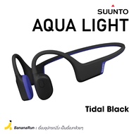 Suunto Aqua Light bone conduction หูฟัง กันน้ำ