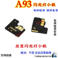 Suitable for OPPO A93 Flashlight Small Board A93 5G Mobile Phone Rear Camera Flashlight Flashlight C