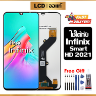 หน้าจอ LCD ดั้งเดิม infinix Smart HD 2021 อุปกรณ์เสริมโทรศัพท์มือถือ หน้าจอสัมผัส smart hd 2021/X612