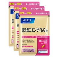 【Direct from Japan】FANCL  Reduced Coenzyme Q10      Coenzyme Q10 approaches energy and rust to help you stay young.