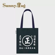 Sunny Bag x 台人潮-文青包-正字標記