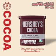 เฮอร์ชีส์ โกโก้ ผง Hershey's  Cocoa Powde 100%  ขนาด 226 ก.