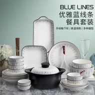 Ceramic Bowl and Plate Set Household Tableware Simple Rice Bowl Dish Plate Housewarming Gift Box Bow