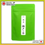 Aichi Nishio Matcha Stone-Ground Matcha Usucha Koicha Matcha Latte Tencha Nishio Matcha