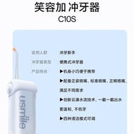 usmile Smile Plus Ultrasonic Oral Irrigator Home Dental Cleaner Portable Water Flosser Deep Cleaning