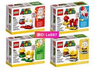 樂高LEGO 馬里奧系列71370 71371 71372 71373兒童智力拼接新款