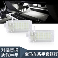 New Clothes Suitable for BMW BMW E84X1E87E87E88E89Z4E90E91 Modified LED Glove Box Glove Box Light DI