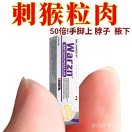 Skin Care Skin Care Can Dip Water Do Not Do Not Do Not Do Not Do Not Wipe Granular Shredded Pork Eur