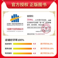 2022 Autumn 53 Successory Test Elementary School Chinese Third Grade Volume 3 People Textbook RJ Chi