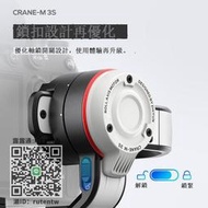 雲臺智云CRANE M3S相機三軸穩定器微單云臺卡片機防抖手持錄像平衡器