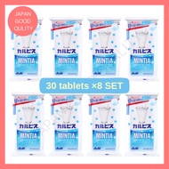 Asahi Mintia Breeze Calpis x Mintia Breeze 30 tablets (8 pieces)