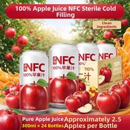 100% NFC Pomegranate Juice