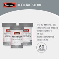 [แพ็คสุดคุ้ม x3 ] Swisse Biotin Forte With Vitamin C + Zinc ไบโอติน + ซิงค์  [EXP 03/25]