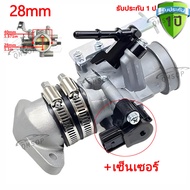 Viger shop คาร์บู โรบิ้น NB411 แท้ เบิกศูนย์ คาร์บูเรเตอร์ NB411 RBC411 โรบิ้น Robin EC04EA 411 ใส่ 