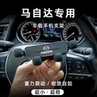 Mazda 3 Angkesila 6 Atez CX4 CX5 CX8 CX30 Dedicated Car Navigation Phone Holder