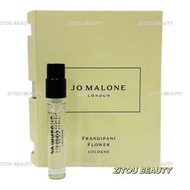 Jo Malone - JO MALONE 祖馬龍春日限量緬梔花香水雞蛋花Frangipani Flower Cologne1.5ml(平行進口）