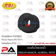 RBI Stabilizer Rubber For NISSAN MARCH (K13) ALMERA (N17) NOTE (E12)/Per Piece N21N170F