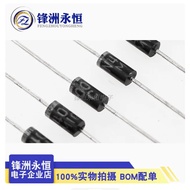 100PCS IN 1N4001 1N4002 1N4003 1N4004 1N4005 1N4007 1N4148 1N5399 1N5408  IN5401 1N5817 1N5819 1N582