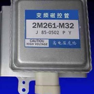Universal Inverter Microwave Oven Magnetron Tube 2M261-M32 2M236-M32/42 2M291 2M236-M36 Kitchen Appl