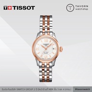 นาฬิกาผู้ญิง TISSOT LE LOCLE AUTOMATIC SMALL LADY รุ่น T41.2.183.33