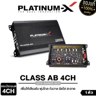 PLATINUM-X Power Amplifier AB 4 Channel PX-A4400.4EX 4CH Drives Mid-Range 1 Machine