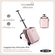 Micro Luggage Eazy Allrounder กระเป๋าเดินทาง กระเป๋าถือ และรถเข็นเด็ก Blue One