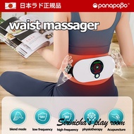 Sirinichas play room Japan Panapopo waist massager pulse lumbar cervical spine massager hot compress physiotherapy soothing back multi-functional waist belt artifact A-pulse massager 925 เครื่องนวดเอว Pulse เครื่องนวดกระดูกสันหลังส่วนเอว