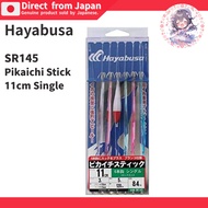HAYABUSA SR145 Pikaichi Stick 11cm Single