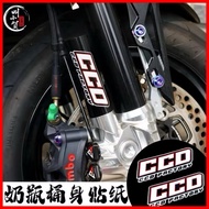 CCD C53 Shock Absorber Baby Bottle Sticker C03X C53 Cylinder Style